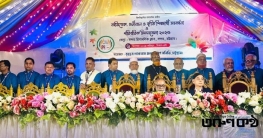 লাকসাম জনকল্যাণ সমিতি চট্টগ্রাম: নব-নির্বাচিত কমিটির অভিষেক লাকসাম জনকল্যাণ সমিতি চট্টগ্রাম: নব-নির্বাচিত কমিটির অভিষেক